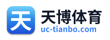 天博体育